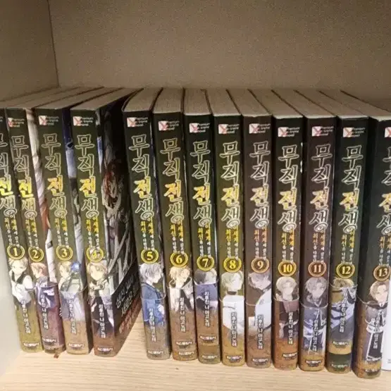 Mushoku Tensei Complete Set (Volumes 1-13)