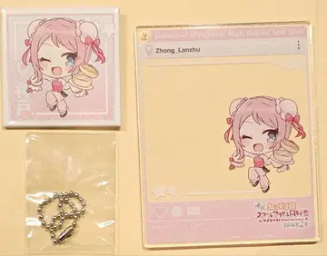 니지가사키 교토 간사이 마치아루키 아크릴 키링 배지 카네 아라시주