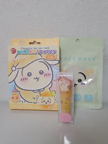 치이카와 토끼 시트 마스크 안대 립 트리트먼트