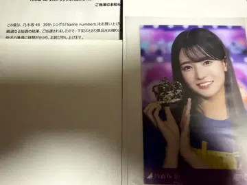 노기자카46 프리미엄 브로마이드 세토구치 신츠키 당선증 포함