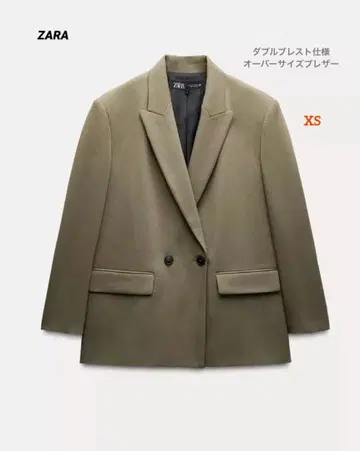 새상품급 ZARA 더블 브레스트 사양 오버 사이즈 블레이저 XS 카키