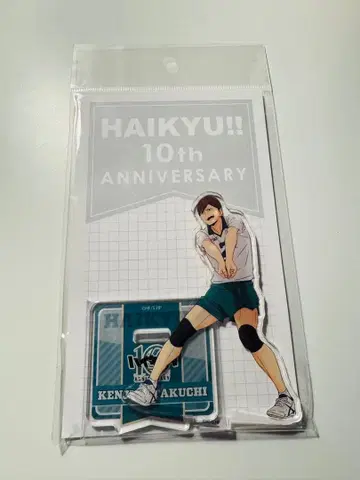 [기간 한정 판매] 하이큐 니로켄지 아크릴 스탠드