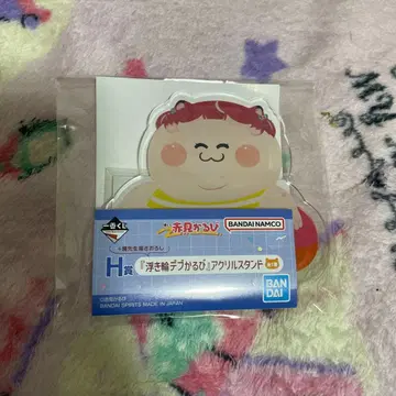 아카미 카루비 제일복권 H상 [튜브 데부카루비] 아크릴 스탠드