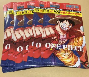 점프 부록 원피스 클리어 파일 10장 묶음 판매 세븐일레븐 한정판