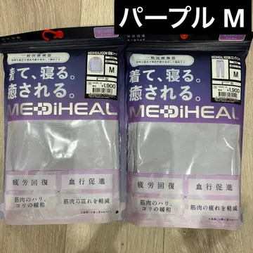 [ 새상품 ] 워크맨 메디힐 룸웨어