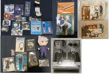 주술회전 고죠 사토루 게토 스구루 묶음 판매