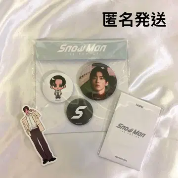 즉시 구매 [ 메구로 렌 ] Snow Man 타이베이 팝업 3종 세트