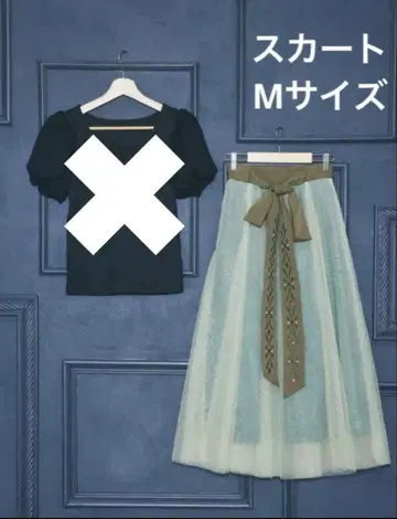 시마무라 x 치하루 콜라보 안나 롱 스커트 디즈니 겨울왕국