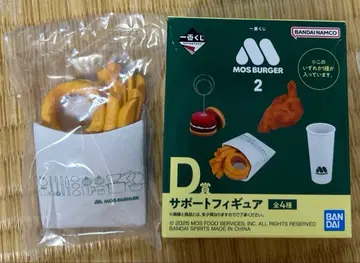 모스버거 제일복권 D상 서포트 피규어