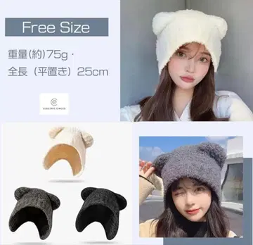 [ 새상품 ] 귀달린 블랙 니트 모자