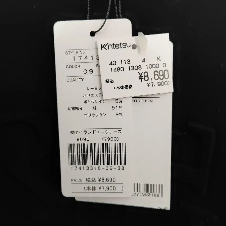 2번째 상품 이미지