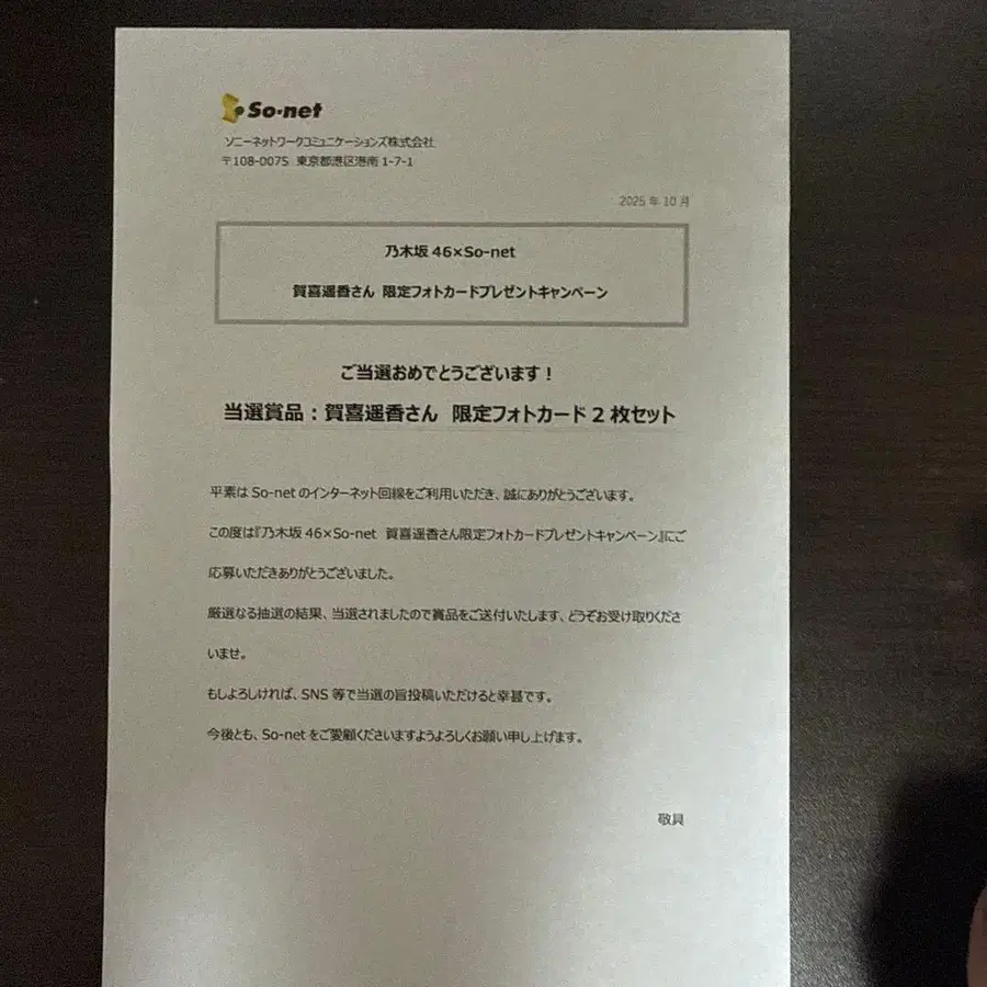 4번째 상품 이미지