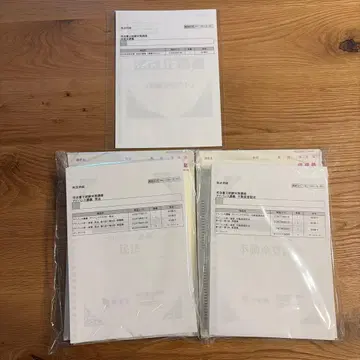 이토주쿠 사법서사 어드밴스 강좌 텍스트 민법, 부동산등기법