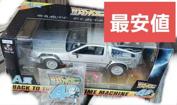 후류 복권 BACK TO THE FUTURE 백투더퓨처 A상