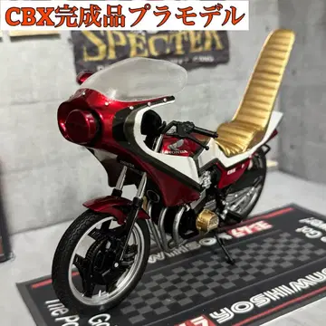 바이크 프라모델 (CBX 완성품)