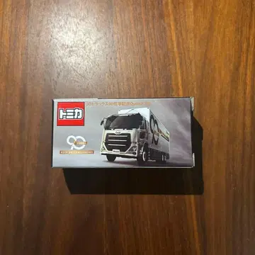 UD 트럭 90주년 기념 Quon 토미카