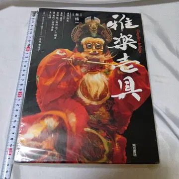 가쿠이치구 가쿠 쇼 히치리키 류테키