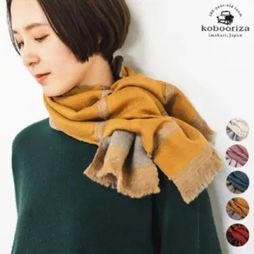 공방 직좌 [춋토코레 리버서블 울2] 울100%