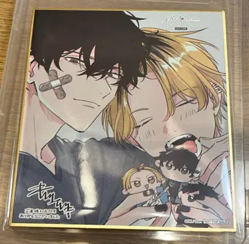 기븐전 색지 야기 겐준 카시마 히이라기