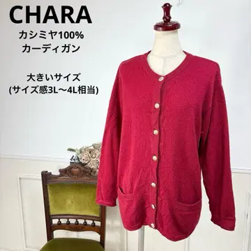 빅 사이즈 CHARA 캐시미어 100% 니트 가디건