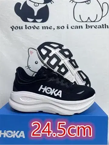 호카 오네오네 본디 9 스니커즈 24.5cm