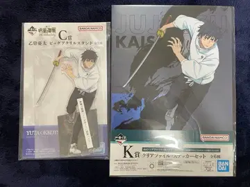 주술회전 제일복권 C상 K상 옷코츠 유타 아크릴 스탠드 클리어 파일