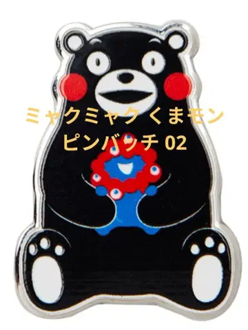 미야쿠미야쿠 곰몬 공식 핀 배지 02 간사이 만박 EXPO