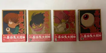 묘지기 타로 초회판 DVD 전권(4권) 세트 (2권만, 미개봉)