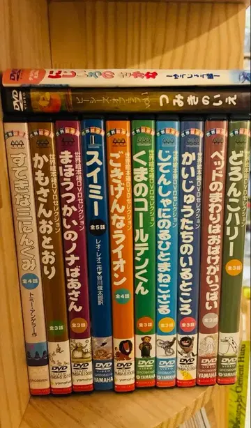 세계 명작 그림책 DVD 초등학교 수험