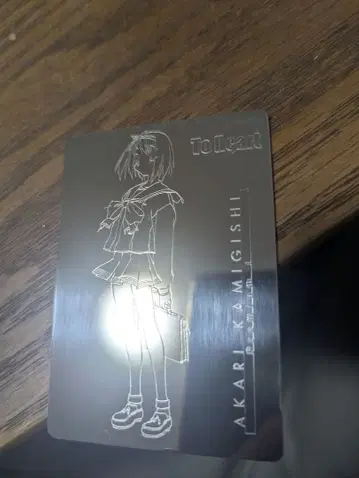 [ 초판 ] To Heart 메탈 카드 8종 세트