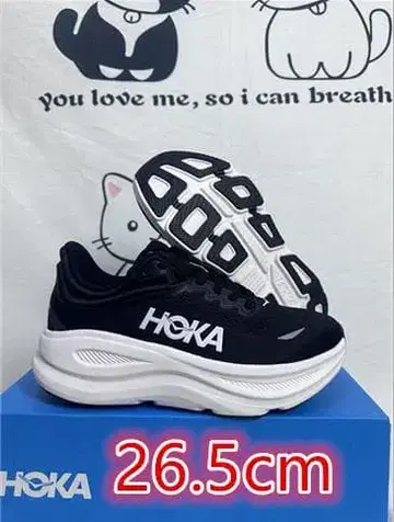 Hoka One One Bondi 9 스니커즈 26.5cm