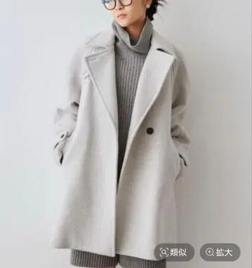 BABYLONE / 바빌론 스텐 미들 코트