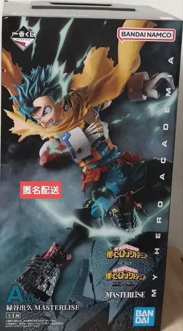 나의 히어로 아카데미아 제일복권 피규어 세트 MASTERLISE
