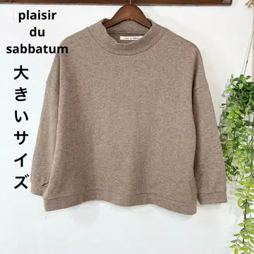 17 새상품급 빅 사이즈 plaisir du sabbatum 니트