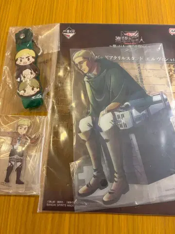 진격의 거인 제일복권 엘빈 세트