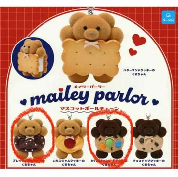 mailey parlor 마스코트 볼체인 2개 세트