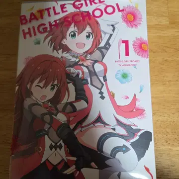BATTLE GIRL HIGH SCHOOL Blu-ray 1권