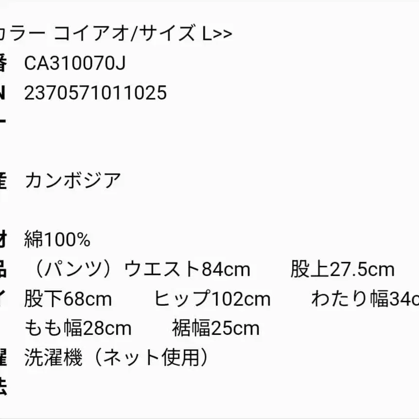 8번째 상품 이미지