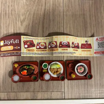Joyful 가챠가챠 미니어처 3종 세트
