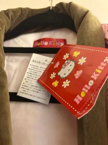 택 포함 산리오 Hello Kitty 한텐 방한복 비상용 침구 대용