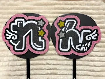 렌 군 부채 글자 네임 보드