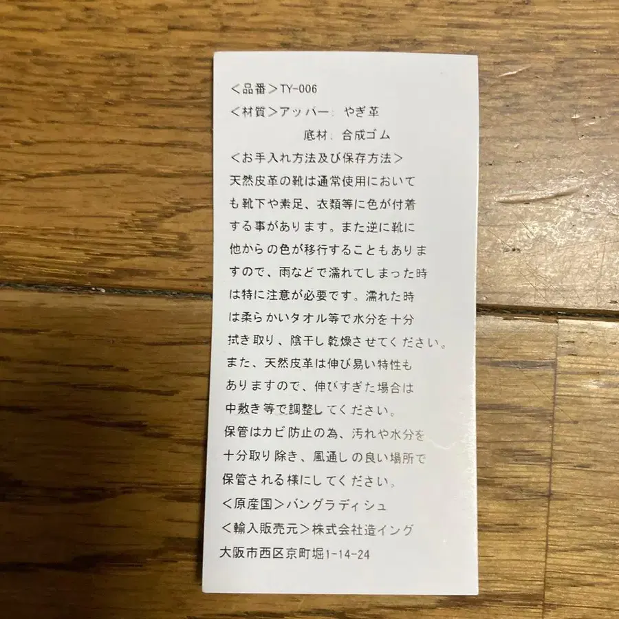 6번째 상품 이미지