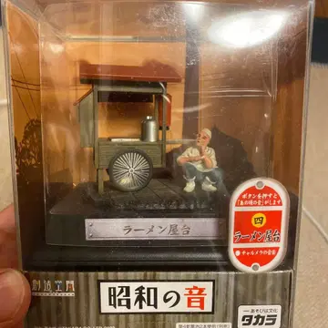 쇼와 라멘 포장마차 피규어