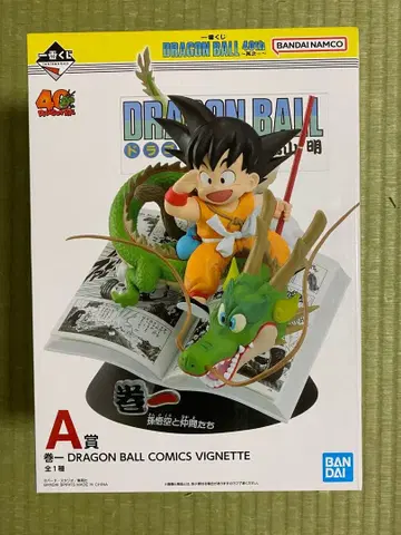 드래곤볼 A상 손오공 피규어