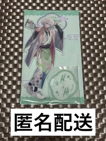 니지산지 Happy pack 2025 무라쿠모 카게츠 아크릴 스탠드 설날