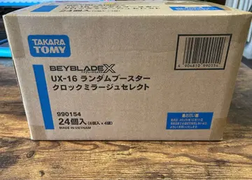 UX-16 랜덤 부스터 락 미라지 셀렉트 1 박스