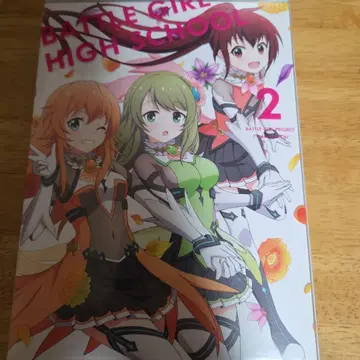 BATTLE GIRL HIGH SCHOOL 2 블루레이