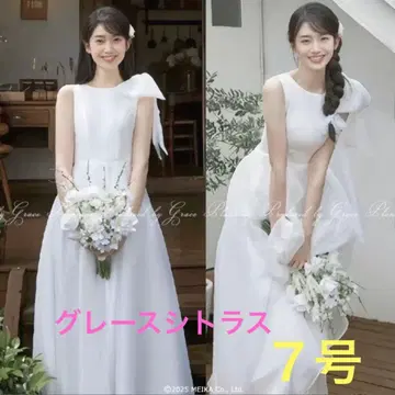 그레이스 시트러스 웨딩 드레스 리본 포함