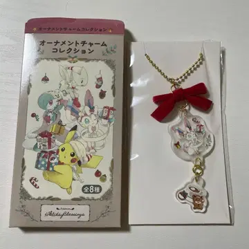 오너먼트 참 키체인 니피아