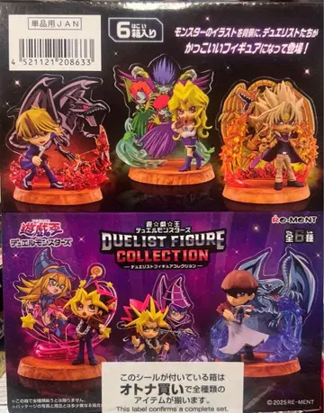 리멘트 유희왕 듀얼몬스터 듀얼리스트 피규어 컬렉션
